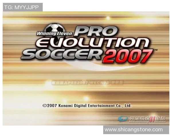 实况足球433战术解析与实战技巧分享助你提升游戏水平