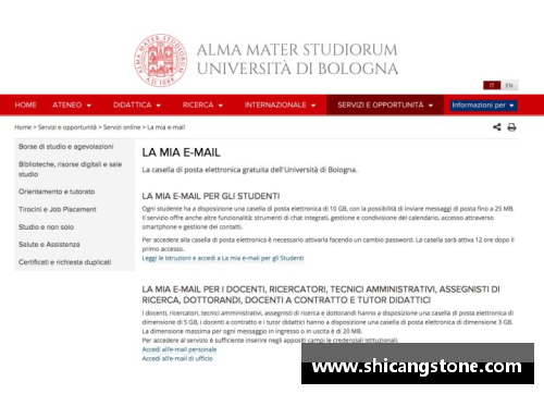 博洛尼亚大学本科申请流程及要求