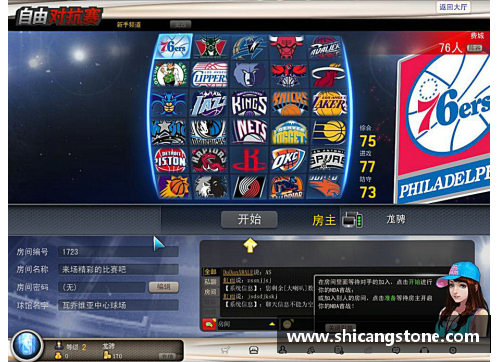 《NBA2K Online游戏体验评测：全新功能与游戏玩法分析》